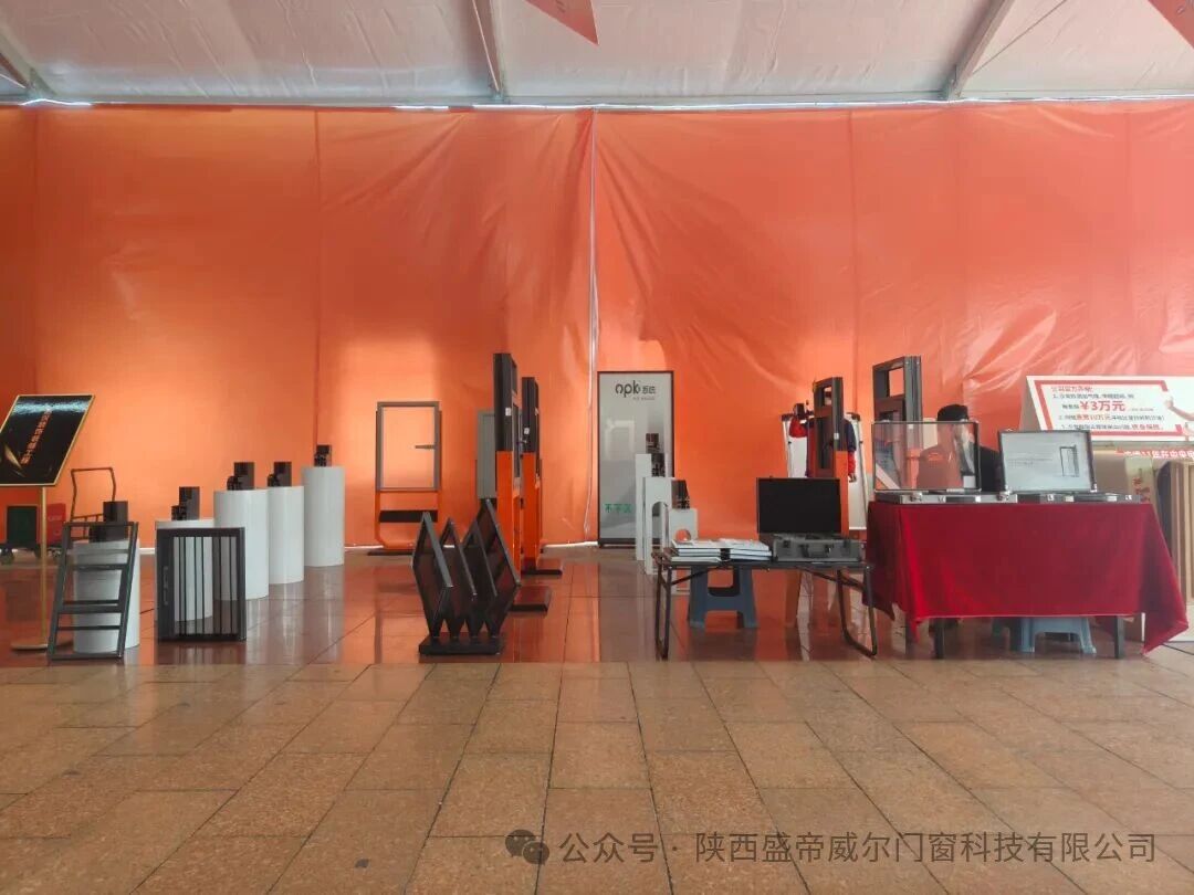 Компания Shaanxi Shengdiwei Doors and Windows Co., Ltd. произвела фурор на выставке в Чэнгу, задав новый тренд в дизайне интерьеров благодаря своим высококачественным дверям и окнам.